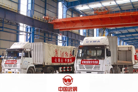 金剛砂超耐磨地坪:中國(guó)武鋼