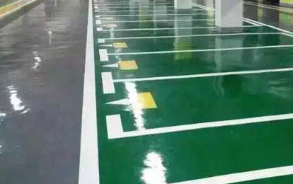 環(huán)氧地坪漆涂料遮蓋力是什么？遮蓋力差如何處理？